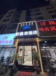 XiaPuXinXinLingJiuDian - خدمة نقل من وإلى المطار