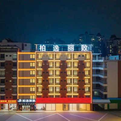 BY Hotel (Guangzhou Huadu Feieling Metro Station Branch) Hoteles cerca de Guangdong Peizheng College