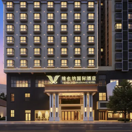 Vienna Hotel (Leiyang)