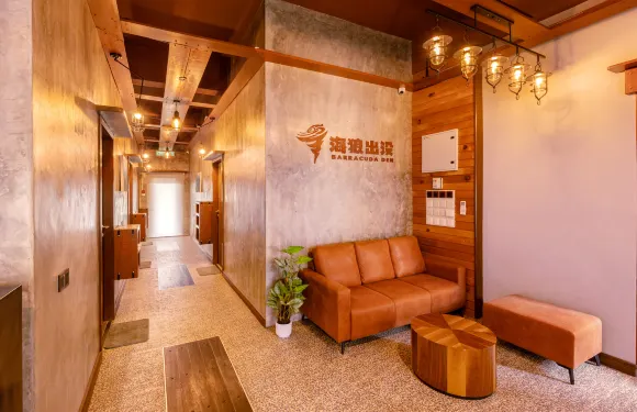 海狼出沒（曾用名：洪館小舍）