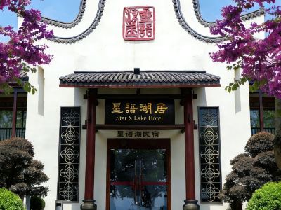Star & Lake Hotel