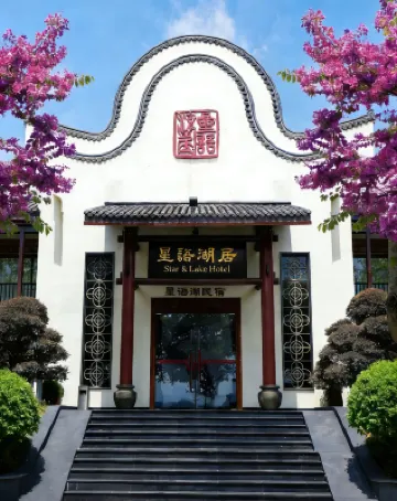 Star & Lake Hotel