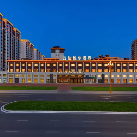 Zalantun Wanda Yue Hotel