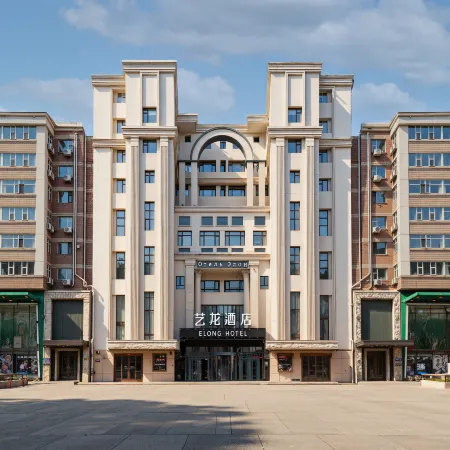 Ylong Hotel (Sophia Cathedral Branch, Central Street, Harbin)