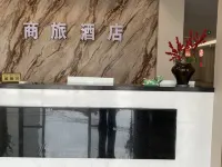 商旅臻選飯店 饒平住宿飯店