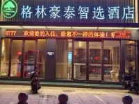 GreenTree Inn Express Hotel (Ci Store) فنادق في مديرية تسى