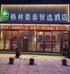 GreenTree Inn Express Hotel (Ci Store)