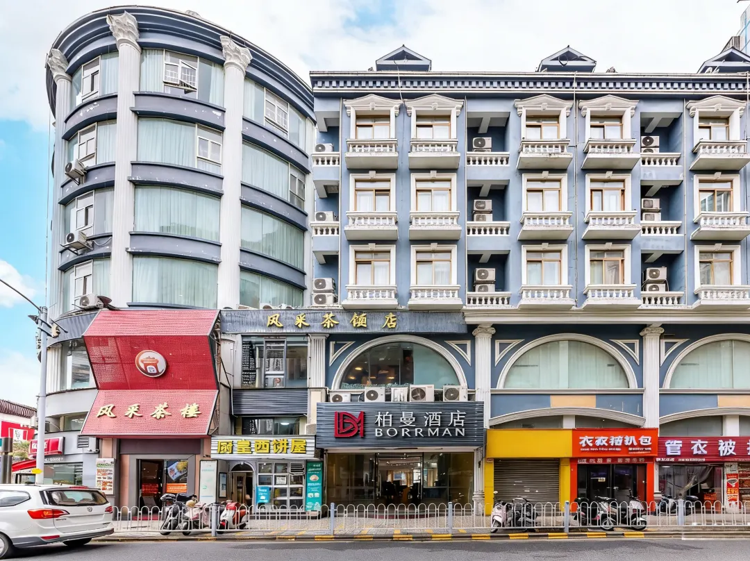 Borrman Hotel - Shaoguan