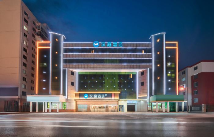 HanTing Hotel (Qinghe)