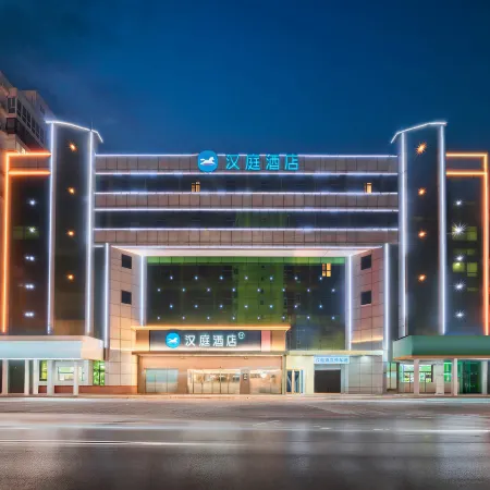 HanTing Hotel (Qinghe)