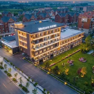 長白山高鐵站二道白河美居酒店 鄰近紅豐村的酒店