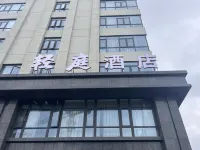 Qingting Hotel (Changsha Huanghua International Airport) 창사현 호텔