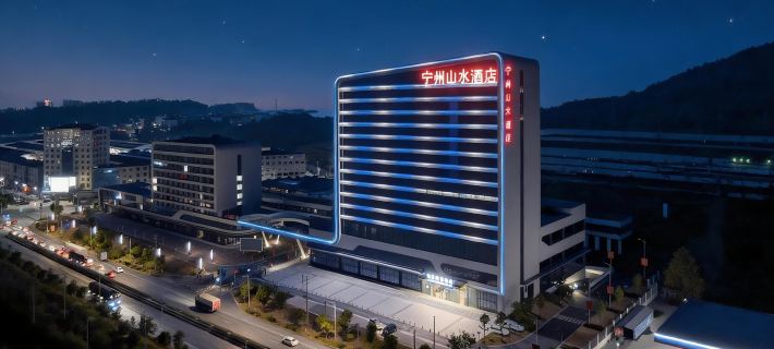 Xiushui Ningzhou Landscape Hotel Hotels in Xiushui