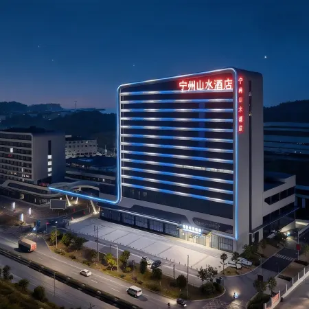 Xiushui Ningzhou Landscape Hotel