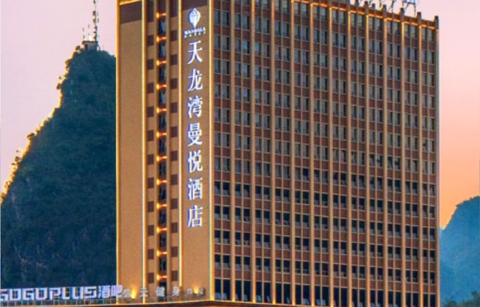 Mandala Hotel Imperial Dragon Bay Debao