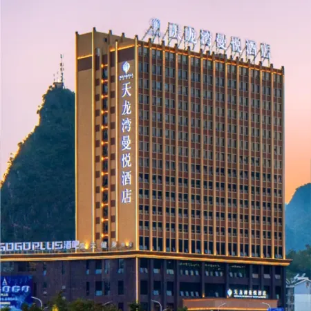 Mandala Hotel Imperial Dragon Bay Debao