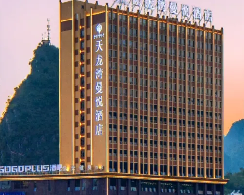 Mandala Hotel Imperial Dragon Bay Debao Hotel a Debao