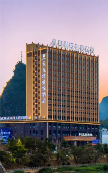 Mandala Hotel Imperial Dragon Bay Debao