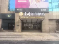 Shanghai Bund Nanjing Road Pedestrian Street JIANGUO PALACE Hotel Hotels in Shanghai