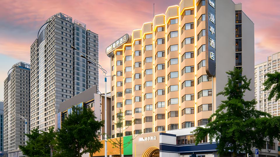 Manting Hotel Yantai Station Wanda Plaza