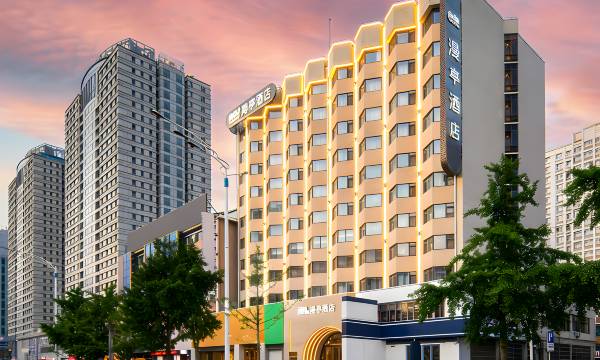 Manting Hotel Yantai Station Wanda Plaza