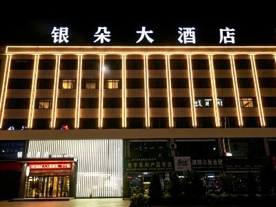 Jingbian Yinduo Hotel