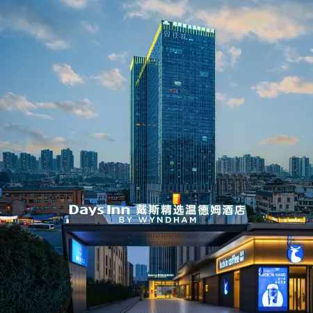 Changsha Days Hotel by Wyndham Days Inn by Wyndham Hotel (Shumuling Subway Station)