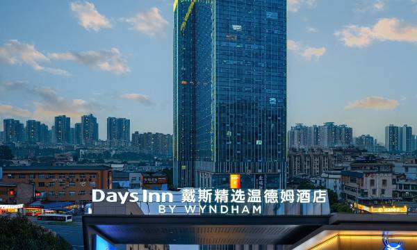Changsha Days Hotel by Wyndham Days Inn by Wyndham Hotel (Shumuling Subway Station)