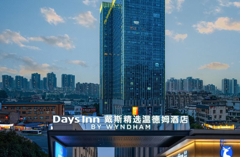 Changsha Days Hotel by Wyndham Days Inn by Wyndham Hotel (Shumuling Subway Station)