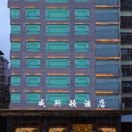 Weisidun Hotel