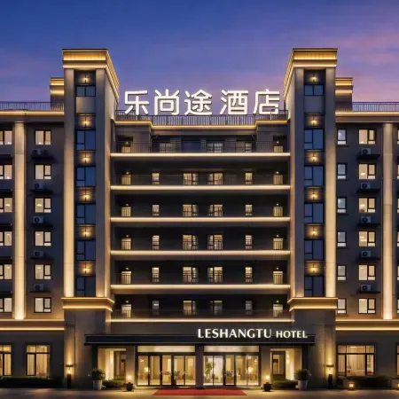 Qingdao Le Shang Tu Hotel