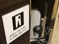 APA Hotel (Nagasaki Ekiminami) - Wifi