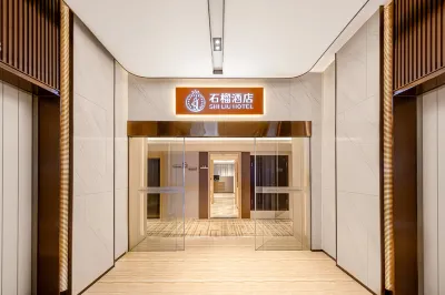 Pomegranate Homestay (Huaguoyuan Shopping Center) Hotel di 