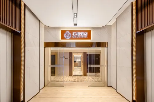 Pomegranate Homestay (Huaguoyuan Shopping Center)