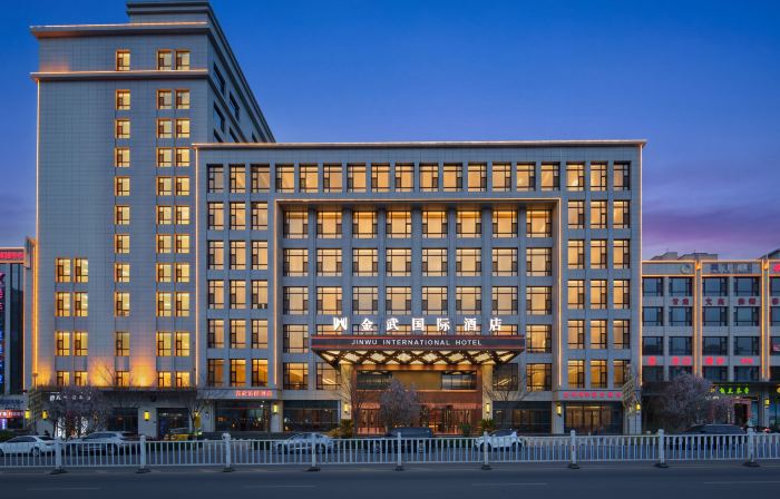 Wuwei Jinwu International Hotel