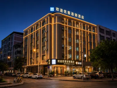 Huantu Youke Chain Hotel (Heyuan Railway Station Flagship Store) Hotels in Heyuan