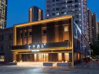 Ji Hotel Zhengzhou CBD International Convention & Exhibition Center Hotels near ZZICEC