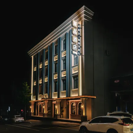 Regal Hotel Отели в г. Денфен