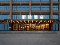 Li Yi Hotel โรงแรมใกล้สวนสาธารณะหม่าโถวถาน