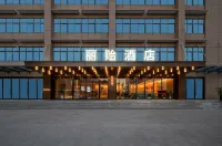 麗貽飯店（武漢東西湖東吳大道店） 马头潭公园附近的飯店