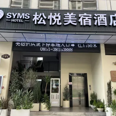 Songyue Meisu Hotel (Anshun Ancient City Historical & Cultural District Xintiandi Branch)