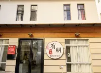 有朋客棧（北海銀灘景區店）