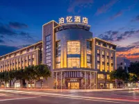 BoYi Hotel Hoteles en Condado de Longyou