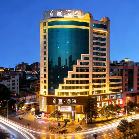 Yishang Hotel (Yangjiang Baili Plaza Donghuicheng)