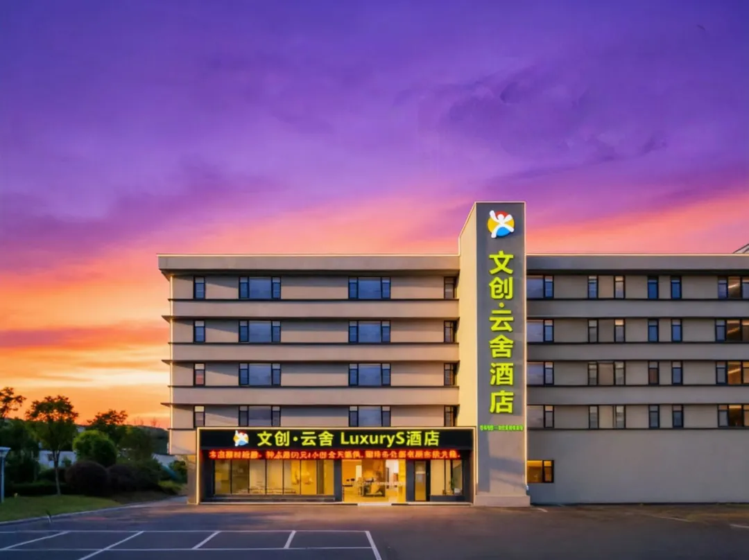 Marriott Cloud House Hotel - Jingdezhen