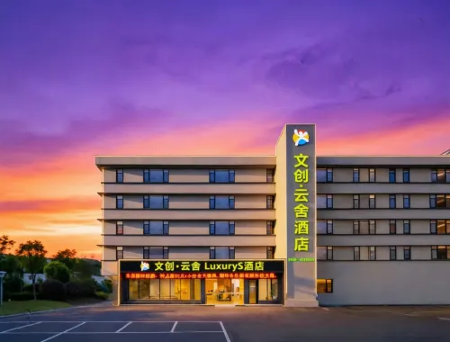 Marriott Cloud House Hotel (Jingdezhen Ancient Kiln)