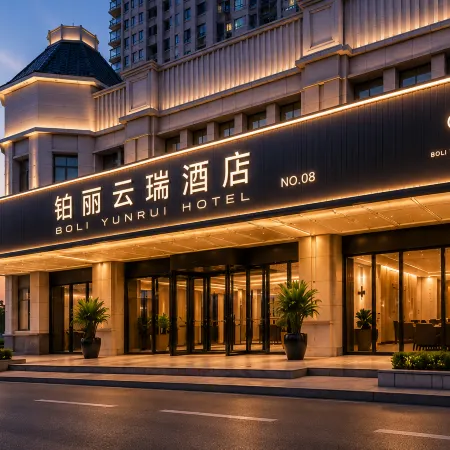 Boli Yunrui Hotel (Yixing Tuanjiu Scenic Area Jiaoqiao River Pedestrian Street Branch)