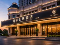 Boli Yunrui Hotel (Yixing Tuanjiu Scenic Area Jiaoqiao River Pedestrian Street Branch)