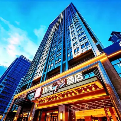 宜尚PLUS飯店（南寧江南萬達平西夜市店） 亭洪路附近的飯店