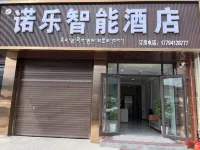 Nole Smart Hotel